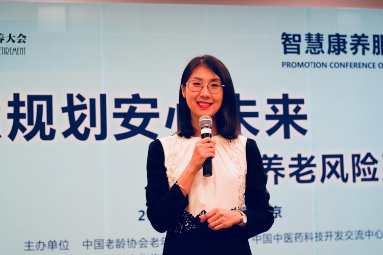 蔡然 中信保誠人壽康達家族辦公室市場總監 rfa國際注冊財務規劃師