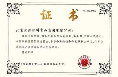 "匯源果汁"到底賣給了誰(shuí)